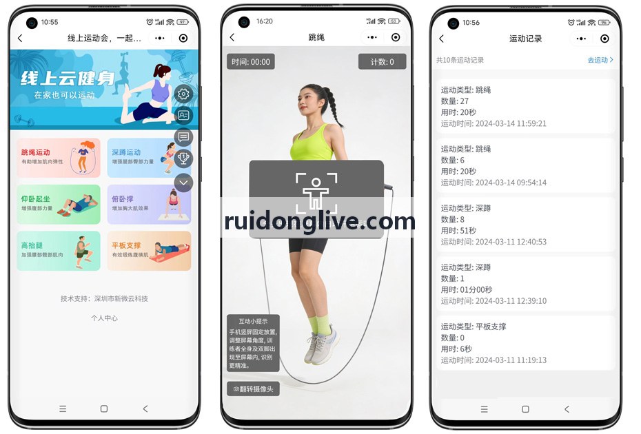 爆发力与动力学链条输出